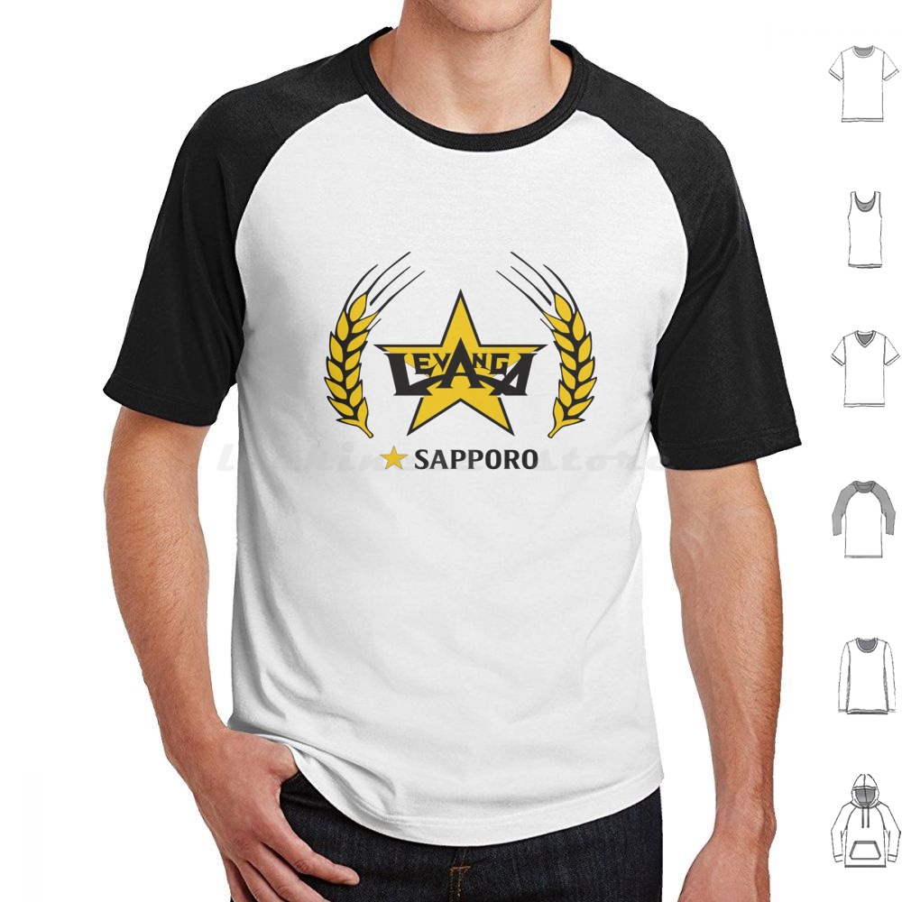 Sapporo T Shirt 6xl Cotton Coo - Wine Beer Best 리뷰 및 가격